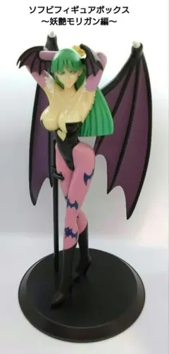 2025年最新】妖艶 モリガンの人気アイテム - メルカリ