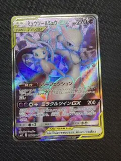 ミュウツー&ミュウGX SR SM11 ミラクルツイン 097/094 - メルカリ