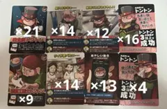 我々だ インパクト・ユー ゾム まとめ売り - メルカリ