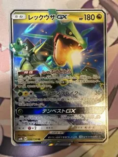レックウザEX RR XY 拡張パック「エメラルドブレイク」 キラ 061/0… レックウザEX RR XY 拡張パック「エメラルドブレイク」 キラ 061/0