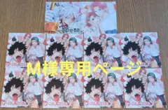 M様専用ページ ナツコミ　ツインステッカー　10枚