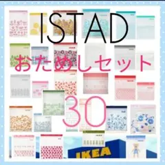 okmt0313様 リクエスト 2点 まとめ商品