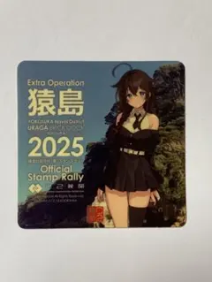 2026年最新】艦これ スタンプの人気アイテム - メルカリ