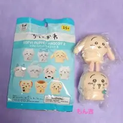 ちいかわ　ソフビパペットマスコット2　うさぎセット　⑪