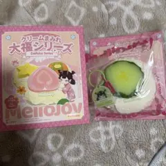 ☆専用☆ mellojoy メロジョイ キウイ 大福 廃盤 - メルカリ