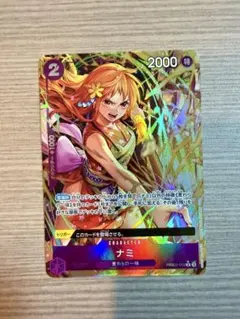 パラレル加工】青 ルフィ ナミ 2枚セット PRB01 美イラスト - メルカリ