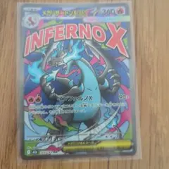 Mega Charizard X EXのサムネイル