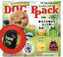 2025年最新】ガチャ リュックの人気アイテム - メルカリ