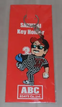 THE ALFEE ABC SAKURAI Key Holder（赤）のサムネイル