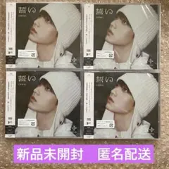 新品未開封！TXT トゥバ 誓い CHIKAI ソロジャケットスビン ４枚セット