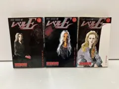 2025年最新】レベルe 全巻の人気アイテム - メルカリ