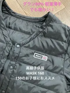 ダウン