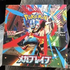 2025年最新】メガブレイブ box シュリンク付きの人気アイテム - メルカリ