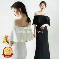 B'SWEET オフショルダードレス ブラック