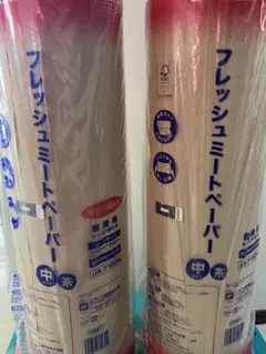 Item thumbnail for item e2eae8f0-88f5-4aff-9776-7d39d8f6f132