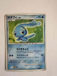 マナフィ LV.32 006/012 ポケモンカード - メルカリ