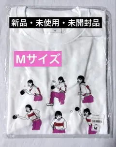 あいみょん　ピンポンTシャツ【Mサイズ】