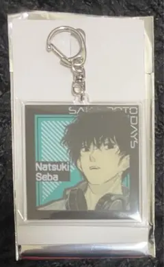 SAKAMOTODAYS サカモトデイズ 勢羽夏生 アクリルキーホルダー