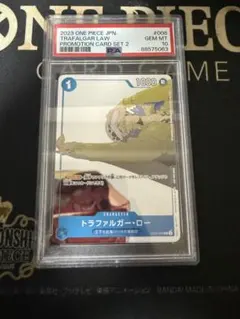 PSA10 トラファルガー・ロー プロモ 원피스 カードゲーム