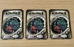 ダーク・ゾーラ　　遊戯王　トップ　トップガム　トップ製