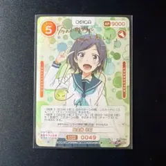 【直筆サインカード】OSICA かぐや様は告らせたい 四宮かぐや 古賀葵 サインカード】かぐや様は告らせたい OSICA オシカ四宮かぐや 古賀葵