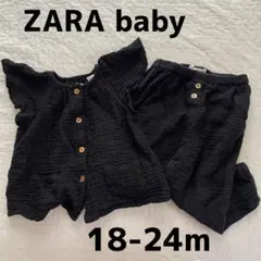 ZARA baby セットアップ 18-24m ガーゼ ブラック フリル