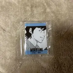 Item thumbnail for item 693b1f56-07aa-470b-b01d-181843e70af2