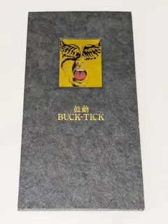 2026年最新】buck-tick cdの人気アイテム - メルカリ