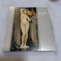 図録「アングル/Ingres」展（1981年）