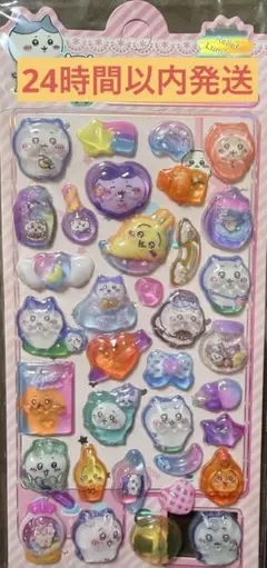 ⑤ 【海外製】 ウォーターシール ボンボンドロップシール ちいかわ