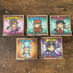 エヴァンゲリオン　ビックリマンシール　5枚セット