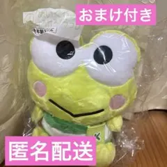 未開封 けろけろけろっぴ ぬいぐるみ レトロ サンリオ - メルカリ