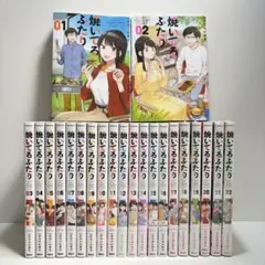 全初版 帯付き 女神のカフェテラス1〜22巻 完結 全巻セット 瀬尾公治