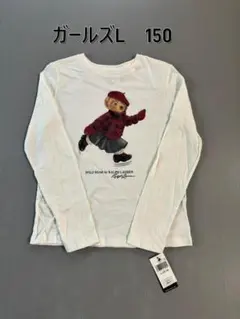 特価新作新品ラルフローレン ポロベア ロンTシャツ ガールズL 150