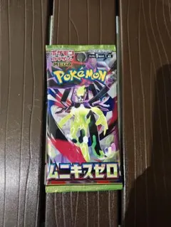 GW期間値下げ　【パック】 MEGA 拡張パック ムニキスゼロ