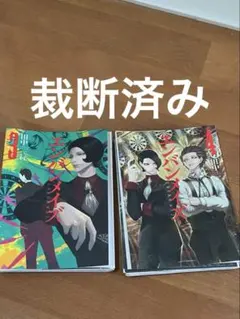 2026年最新】自炊 漫画の人気アイテム - メルカリ