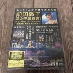 akb48 ミュージック