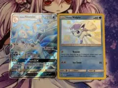 ポケモンカード 英語版 アローラキュウコン アローラロコンのサムネイル