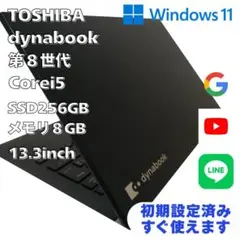 2026年最新】TOSHIBa dynabook g83の人気アイテム - メルカリ