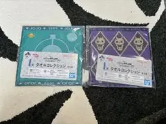 ジョジョの奇妙な冒険　一番くじ　ダイヤモンドは砕けない　I賞 タオルコレクション