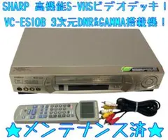 2026年最新】SHARP VC-の人気アイテム - メルカリ