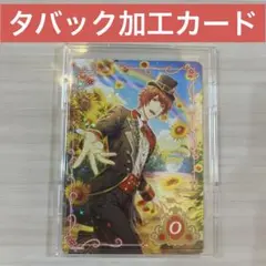 即購入⭕️ うたプリ シャニライ ビジュコレ カード タバック加工 音也