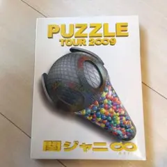 関ジャニ∞PUZZLE TOUR 2009 IN TOKYO DOME
