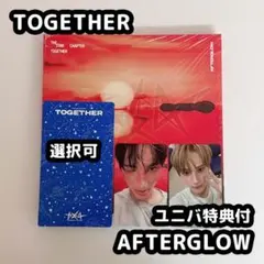 TXT ヒュニンカイ TOGETHER afterglow アルバム 特典