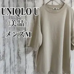 美品【ユニクロユー】エアリズム半袖コットンTシャツ メンズM ユニセックス