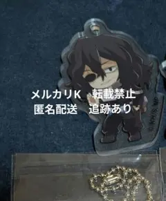 僕のヒーローアカデミア　GIGO アクリルチャーム　たい焼き　　相澤消太