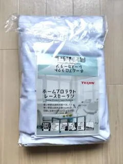 テイジン ホームプロテクト レースカーテン 2枚組 【100×198cm】のサムネイル