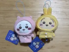 ちいかわ 指先パペット パジャマパーティー うさぎ セット