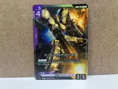 G002-055 LR ガンダム・グシオンリベイク - メルカリ