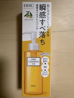 DHC ディープクレンジングオイル 150ml